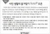 [알림] 사진 생활의 즐겨찾기 foto21 오픈