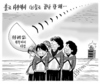 12월 31일 한겨레 그림판