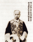 [길을찾아서] 일본 작위 내던지고 망명한 할아버지 / 김자동