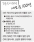 “조선 침략 진행될수록 천황의 인기 치솟아”