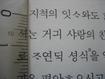 [블로그] 국어교육의 목표는 속기사, 글씨세공업자 양성인가?