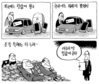 1월 6일 한겨레 그림판
