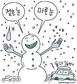 유순한 젖은눈, 까칠한 마른눈