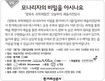 [알림] 모나리자의 비밀을 아시나요