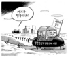 법도, 권력도 꿇었다…‘천상천하 건희지존’