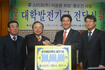 스타코, 한국해양대에 3억원 기부