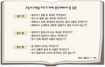 학습의 기본은 ‘읽기’
