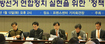 “지방선거 공조” 진보개혁진영 ‘5+4 논의’ 개시