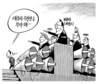 1월 14일 한겨레 그림판