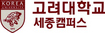 “약학대 유치해 지역발전 모색할 것”