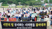 성매매의혹 충주시의원, 한나라 복당추진 ‘시끌