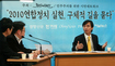 유시민 “지방선거 정책연합부터”
