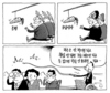 1월 26일 한겨레 그림판