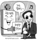 ‘말하는 처방전·진단서’ 나왔다
