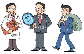 정보공개 ‘도끼눈’ 뜨고 “어디 쓸 거냐” 캐물어