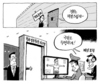 2월 5일 한겨레 그림판