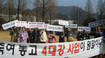“낙동강 살리기에 우리마을 빼달라”