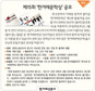 [알림] 제15회 ‘한겨레문학상’ 공모