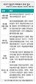 수입쇠고기 원산지 속인 유통업체 등 700곳 공개