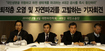 “하천 115곳 퇴적물 ‘수은’ 기준초과”
