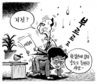 2월 11일 한겨레 그림판