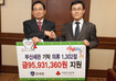 짝퉁 몰수품 ‘버리는 대신 이웃에’