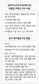 “외국영리병원에 내국인 진료 100% 허용”