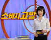발암물질 바르는 속눈썹 접착