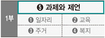 중소기업·서민과 ‘함께가는 성장’ 시급