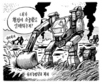 2월 24일 한겨레 그림판