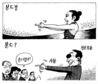 2월 25일 한겨레 그림판