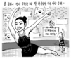 2월 27일 한겨레 그림판