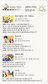[시네마기상도] 영화제 기대작 ‘관객 앞으로’
