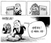 3월 2일 한겨레 그림판