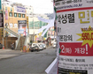 사법시험 앞둔 신림동 풍경
