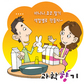 유통기한 지난 우유 맛있게 활용하는 방법