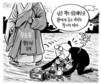 3월 12일 한겨레 그림판