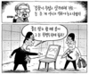 3월 13일 한겨레 그림판