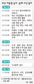 지구대 ‘납치 의심’ 보고에도 ‘전담팀’ 없이 3시간만 수색