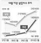 고용악화, 여성이 더 타격