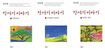 “창세기의 천지창조는 가치의 창조를 뜻해”