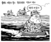3월 30일 한겨레 그림판