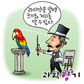 엄지손톱으로 산을 재는 방법?!