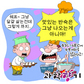 달걀이 마술에 걸리는 시간