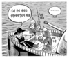 3월 31일 한겨레 그림판