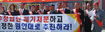 150일…‘행정도시 사수’ 릴레이단식 잠정중단