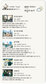 [시네마기상도] 뻔한 이야기 뒤집어 보기