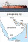 한국인 5명 태운 선박, 소말리아 해적에 피랍