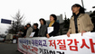 교육공무원 징계위에 외부인사 30% 의무화