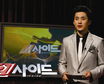 ‘100회 특집’ 인천 재개발 고발